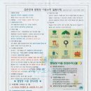여주수상센터화장실 | 여주 금은모래 캠핑장 정보 데크 이용 후기 여주 남한강 출렁다리 야경