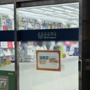 가족사랑종로약국 이미지