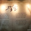 그날노래짱 이미지