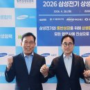 엠케이경영컨설팅