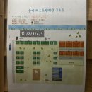 동희테크 | [경상도캠핑장] 밀양 물안개오토캠핑장 강5 리버뷰 후기 - 열한번째캠핑