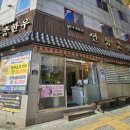참한우촌 이미지