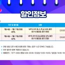 뮤지컬 브레드이발소 <대결 최고의 이발사> 이미지