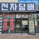 우두공인중개사사무소 이미지