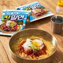 진밀면 - 김해시 골든루트로 67 | 진밀면