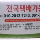 광양기정떡 - 광양시 중마로 494 | 광양기정떡