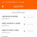 달빛약국 이미지