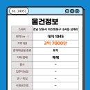 삼계천 이미지
