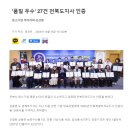 남원추어탕 이미지