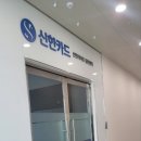 (주)코어스건설 이미지