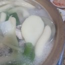 한또바기 이미지