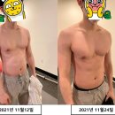 태선생 운동건강연구원(저스트바디짐) 이미지