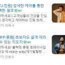 블랙핏 | 미아사거리pt 블랙핏 1,2회차 후기 헬스 권태기 이겨보자