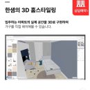 한샘 목동점 붙박이장 계약 후기 | 시그니처 스케치 라이트그레이(안방, 아이방)