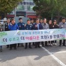 호원파출소 이미지
