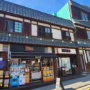 차이나는한국사1 이미지