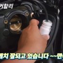 스트리트글라이드 부로바이가스오일 케치캔설치후 600km주행~ 결과 대만족 ! 이미지