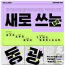 동광길 이미지