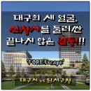 포레스케이프