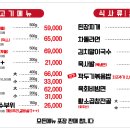 한우마당 네이버블로그