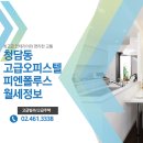 청담-116 이미지