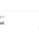 로스트씨