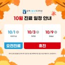 동백서울치과의원 이미지