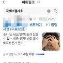 마음에들어 행정사사무소 이미지