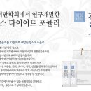 부개원한의원 이미지