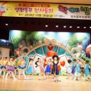 영천동부초등학교 이미지