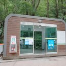 치인야영장 화장실 이미지