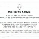 이비안한의원 이미지