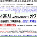 동국종합상가 Daum카페
