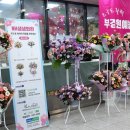 하나로마트(새통영농협) 이미지