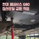 베이직모터스 네이버블로그