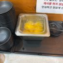 역전우동0410(대구동천점) | [대구 북구] 역전우동0410 대구동천점