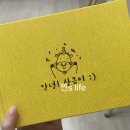 (주)오투에코(구, 오투카워시) | [임신축하선물] 예비맘 무료임신축하선물 신청 할 수 있는 곳 모음 정리