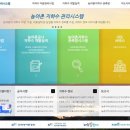 충남지하수
