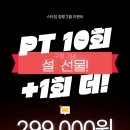 스타짐 정릉 이미지