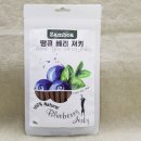 땡큐간식