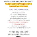 애터미 주식회사