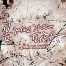 소설ss