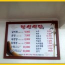 명신그릇