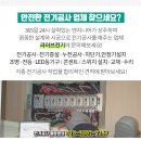 아이온세상유치원 이미지