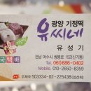 여수신기동우체국 이미지