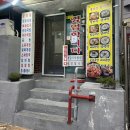 우암골감자탕 | 청주대 맛집 우암골감자탕, 라면 뚝닭