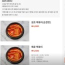청주뚝배기