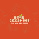 레몬직업소개소 - 서귀포시 | 레몬직업소개소