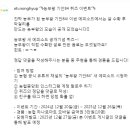 농협중앙회 농부왕 기안84 퀴즈 이벤트 ~12.26 이미지