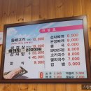 영애네밥상 | 저렴하게 먹을 수 있는 제주 돔베고기 한정식 맛집 [ 덕수영애네식당 ]